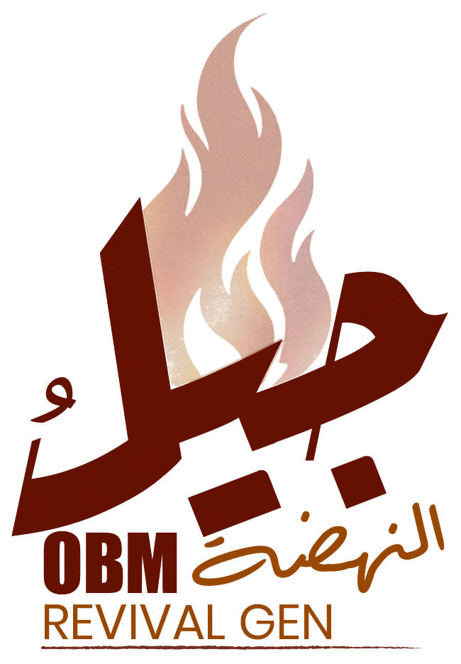 جيل النهضة — OBM Revival Gen